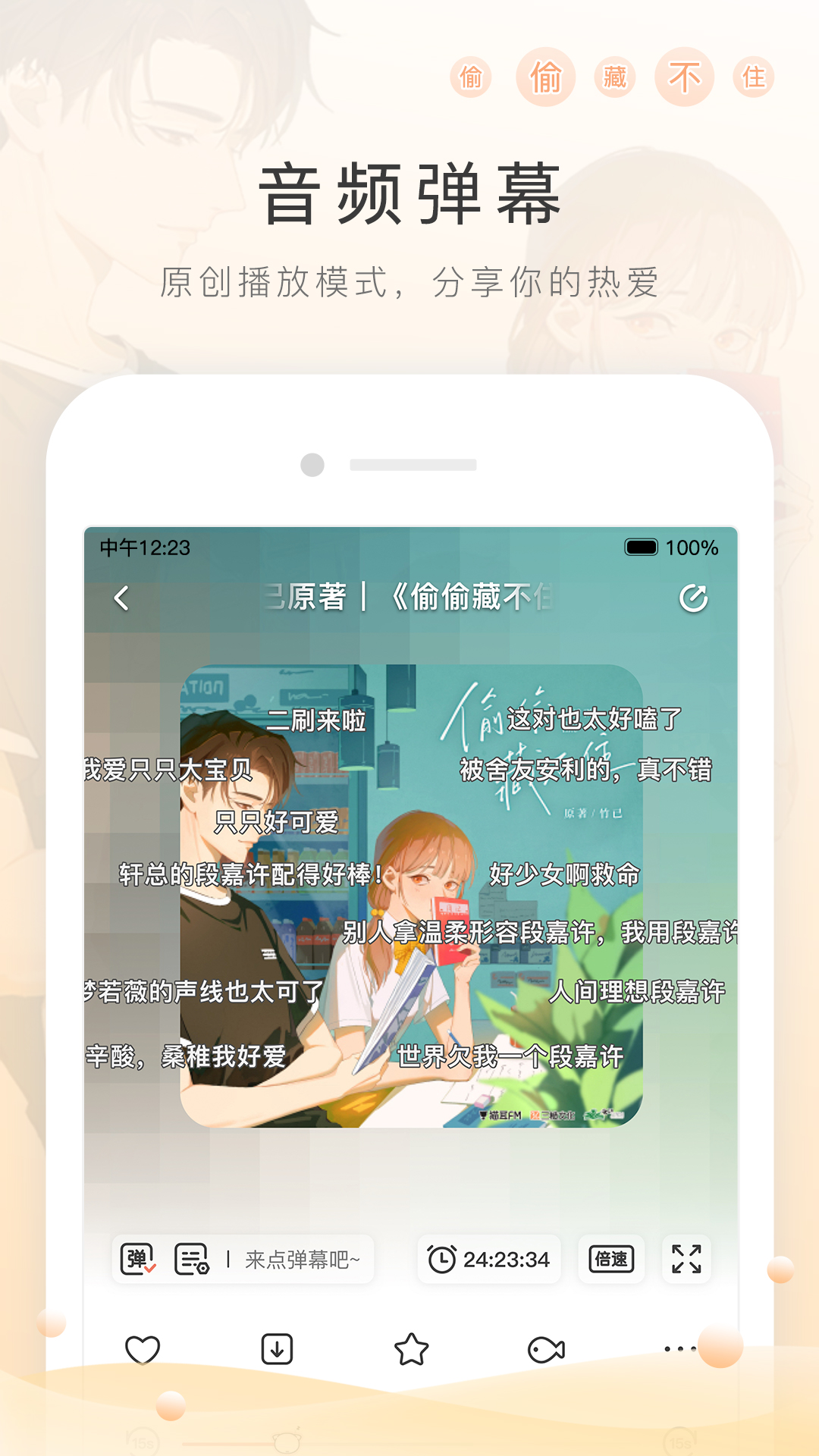 穿高跟鞋最美的脚截图