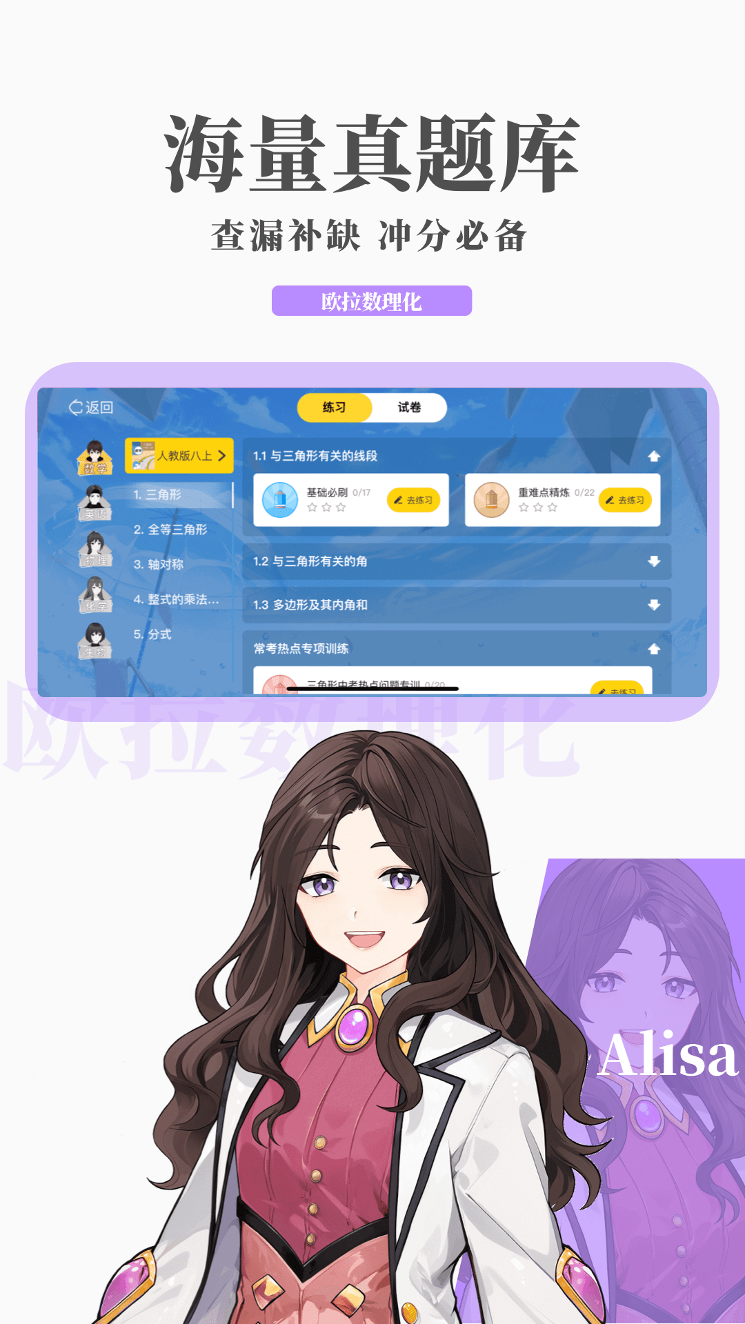 妻主你对他们也这般好吗免费阅读截图