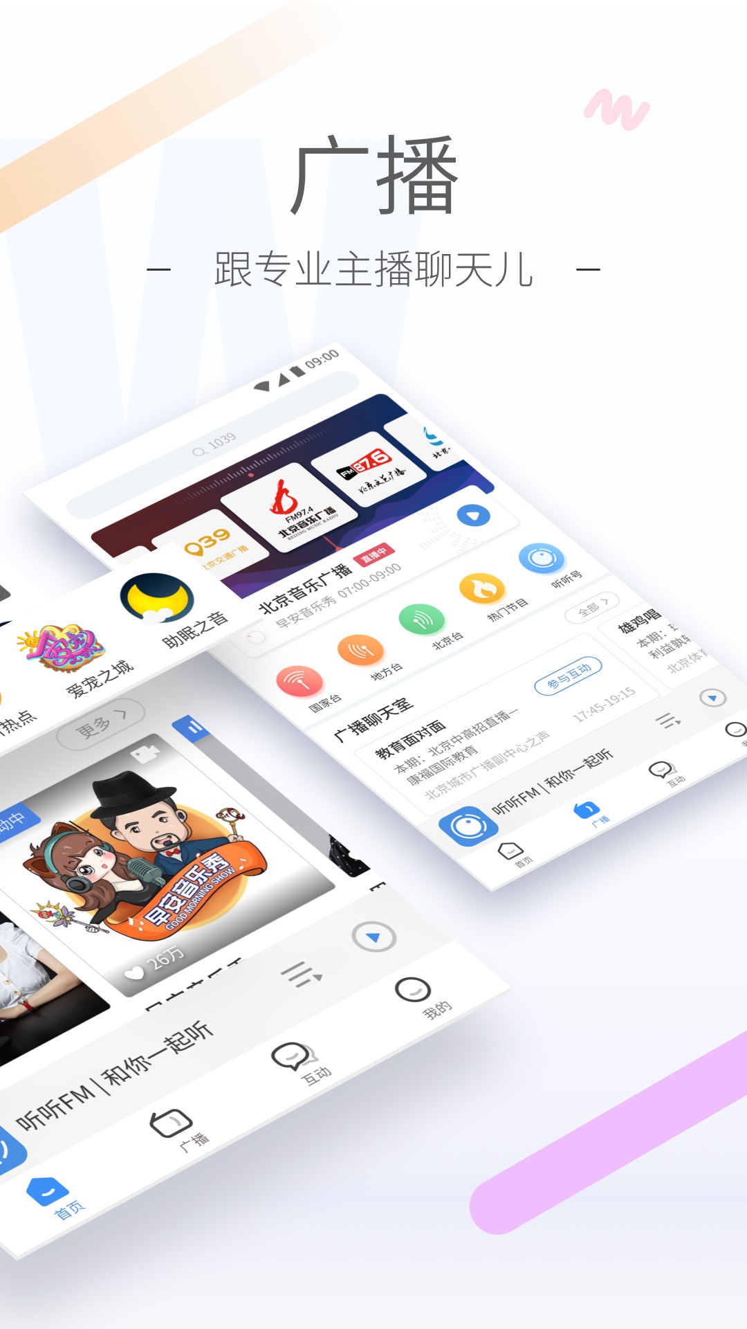 [公益] 成都青柠sama 招收现实素质奴截图