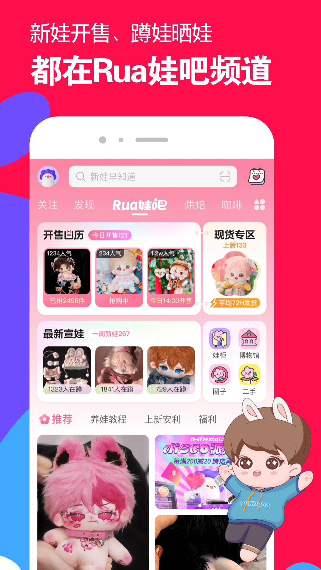 酒店欢乐时光时间菜单截图