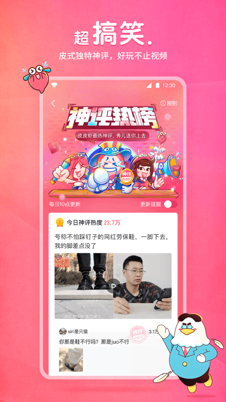 职业装女图片头像截图