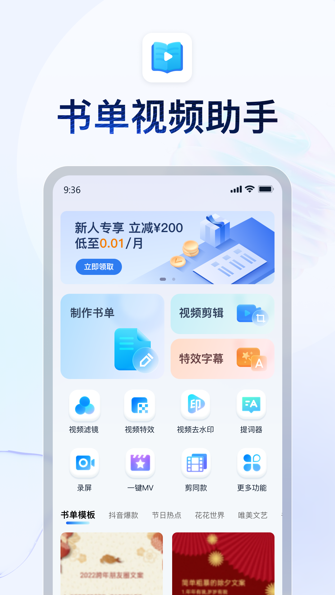 华星国际酒店预订截图