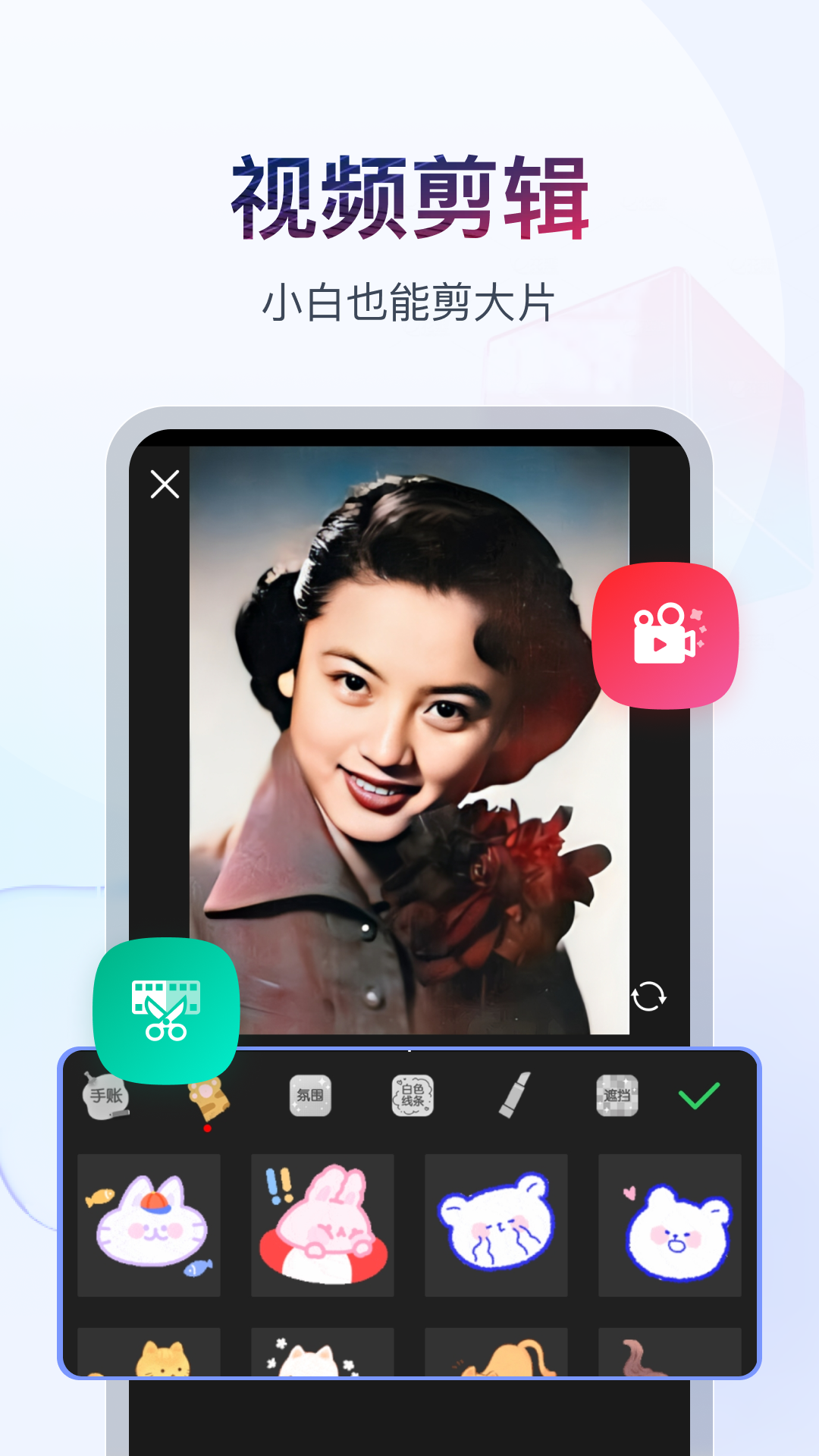 告白气球mv女演员截图