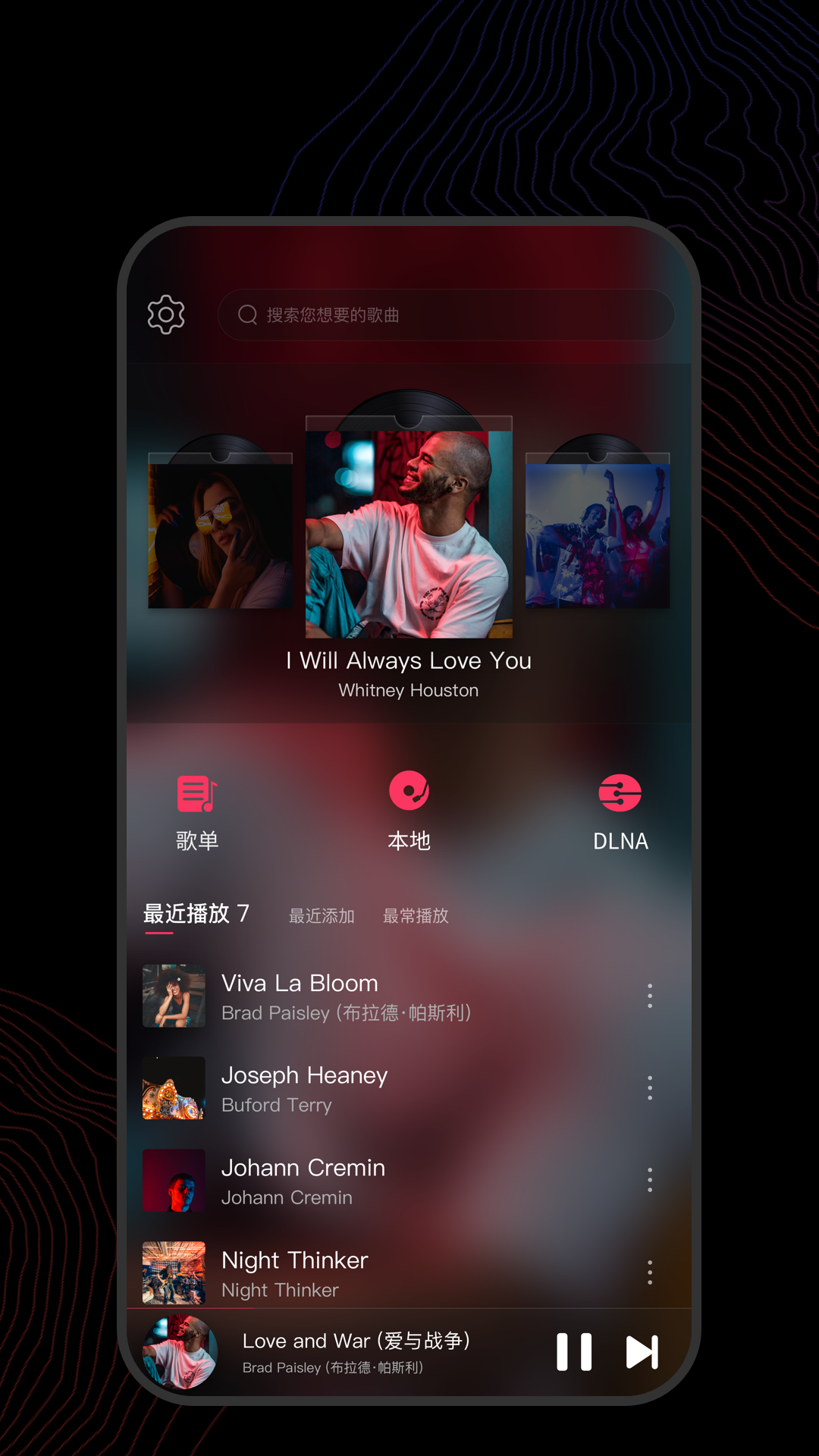 加藤鹰 玩物直播回放截图