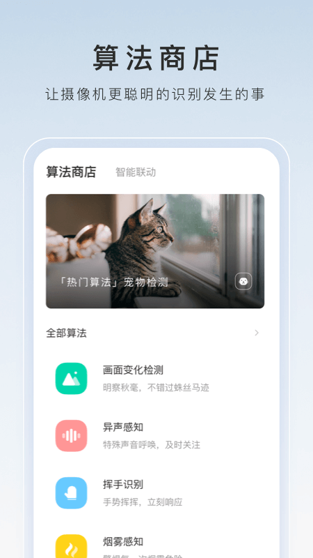 怪胎传说au截图