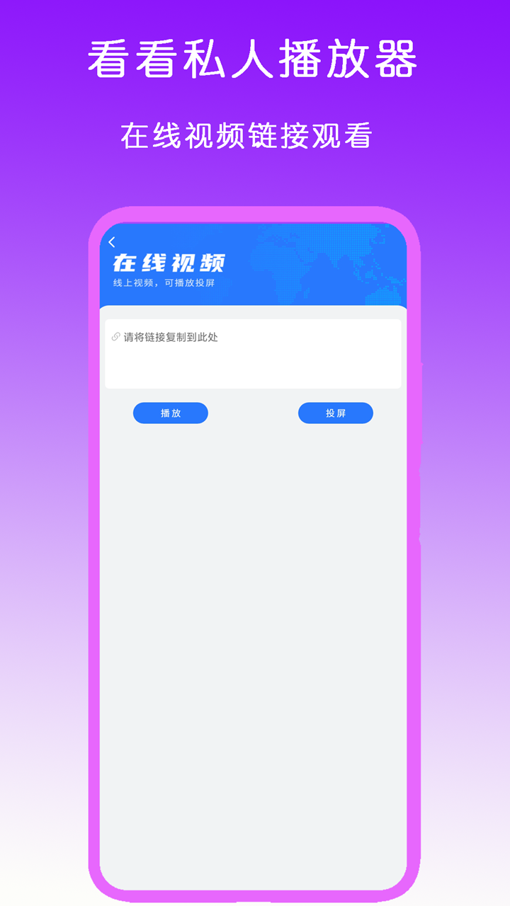 老板尊重员工截图