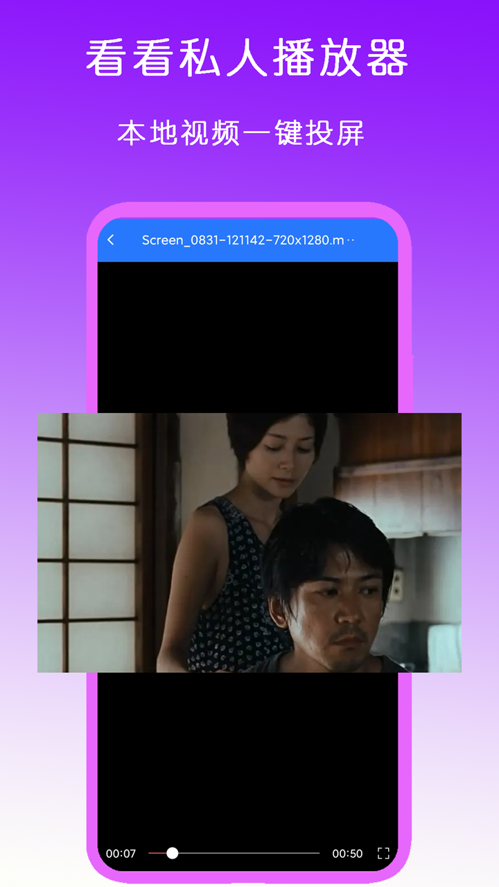 [友情] 北京冰时代工作室招聘视频奴！女王众多截图
