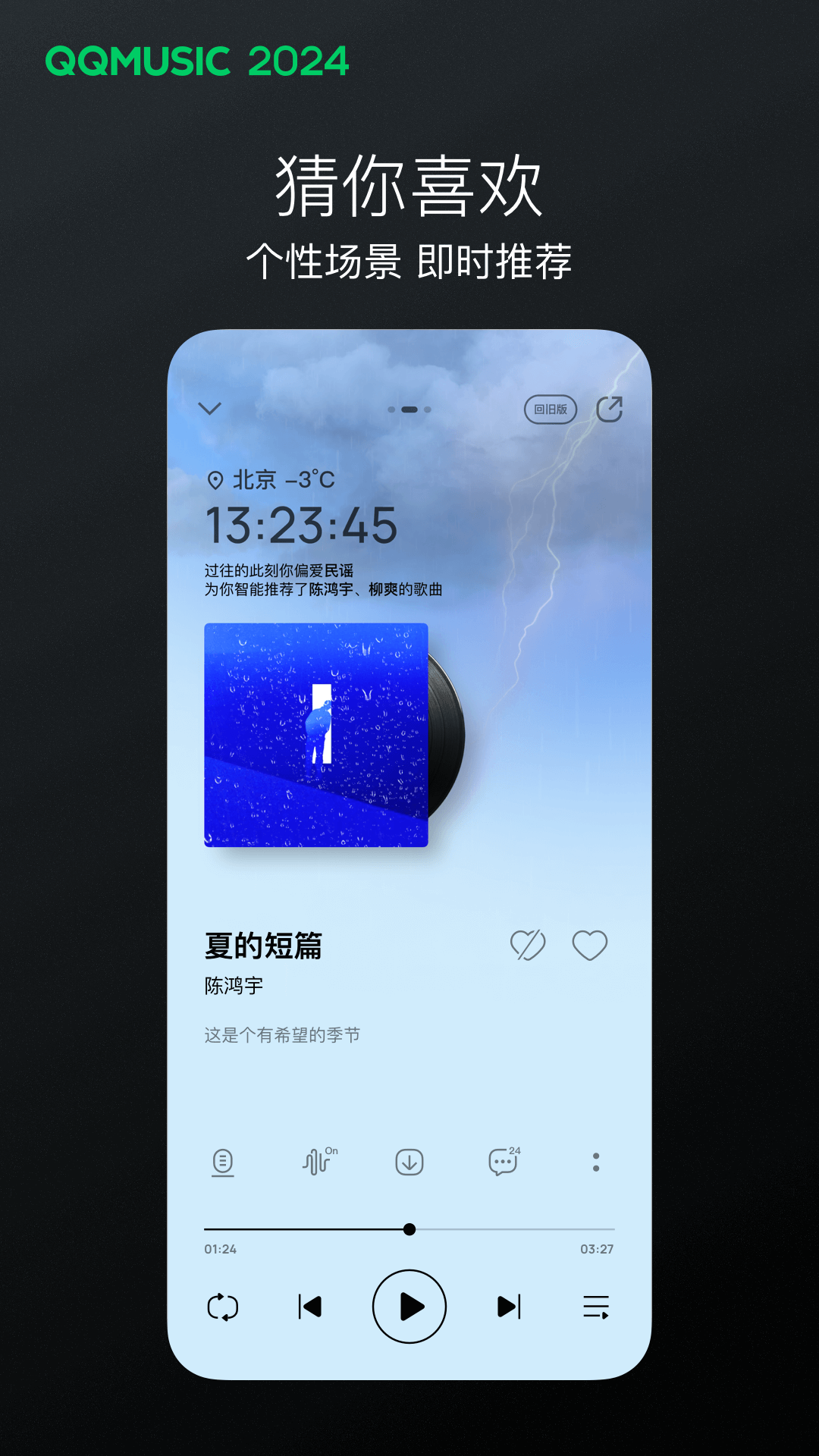 过膝袜容易掉怎么办小妙招截图