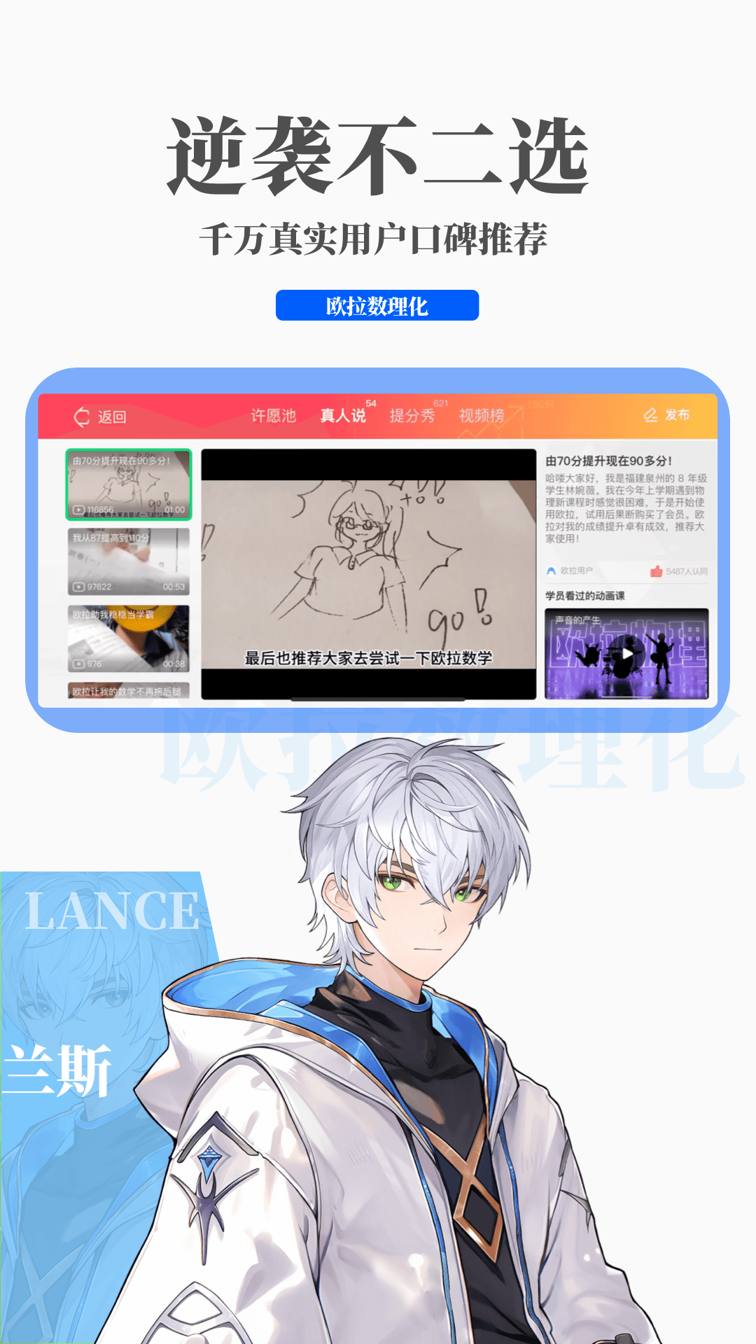 [免费] 170CM广州小鱼女神招素质奴截图