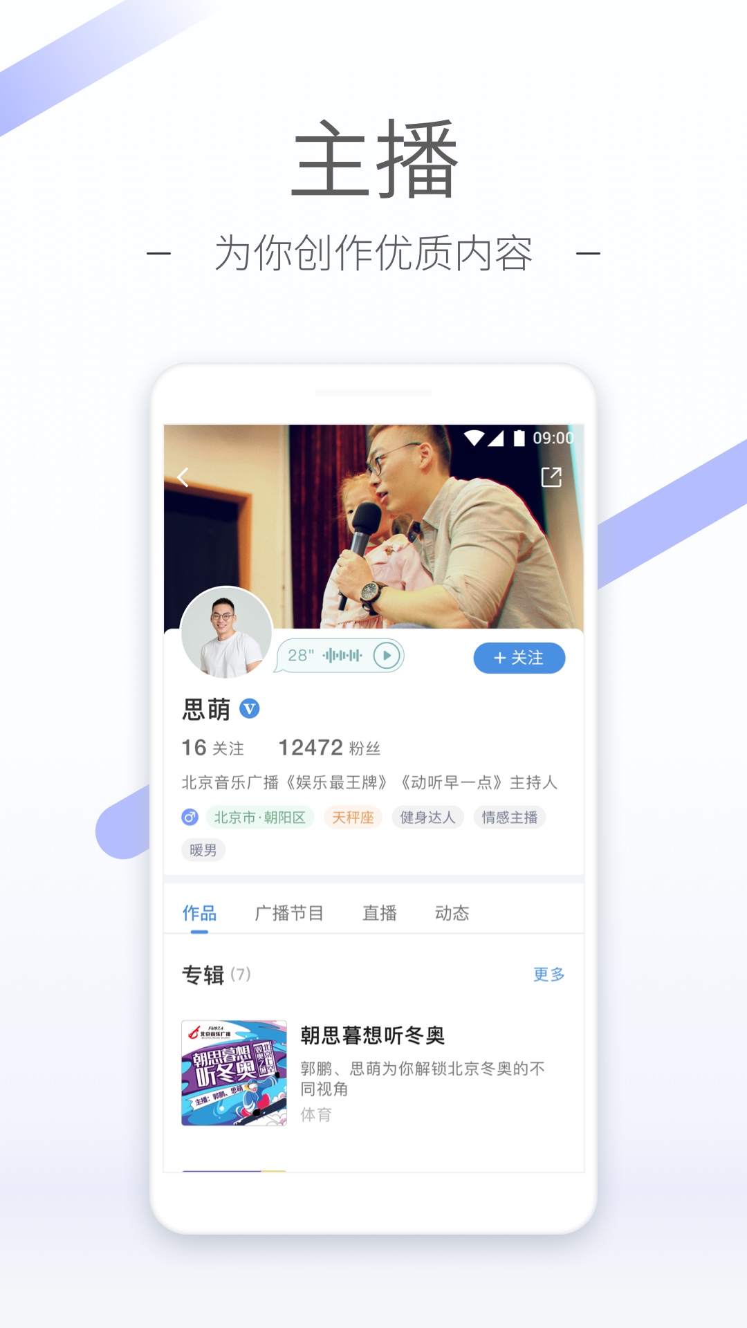 [公益] 成都青柠sama 招收现实素质奴截图