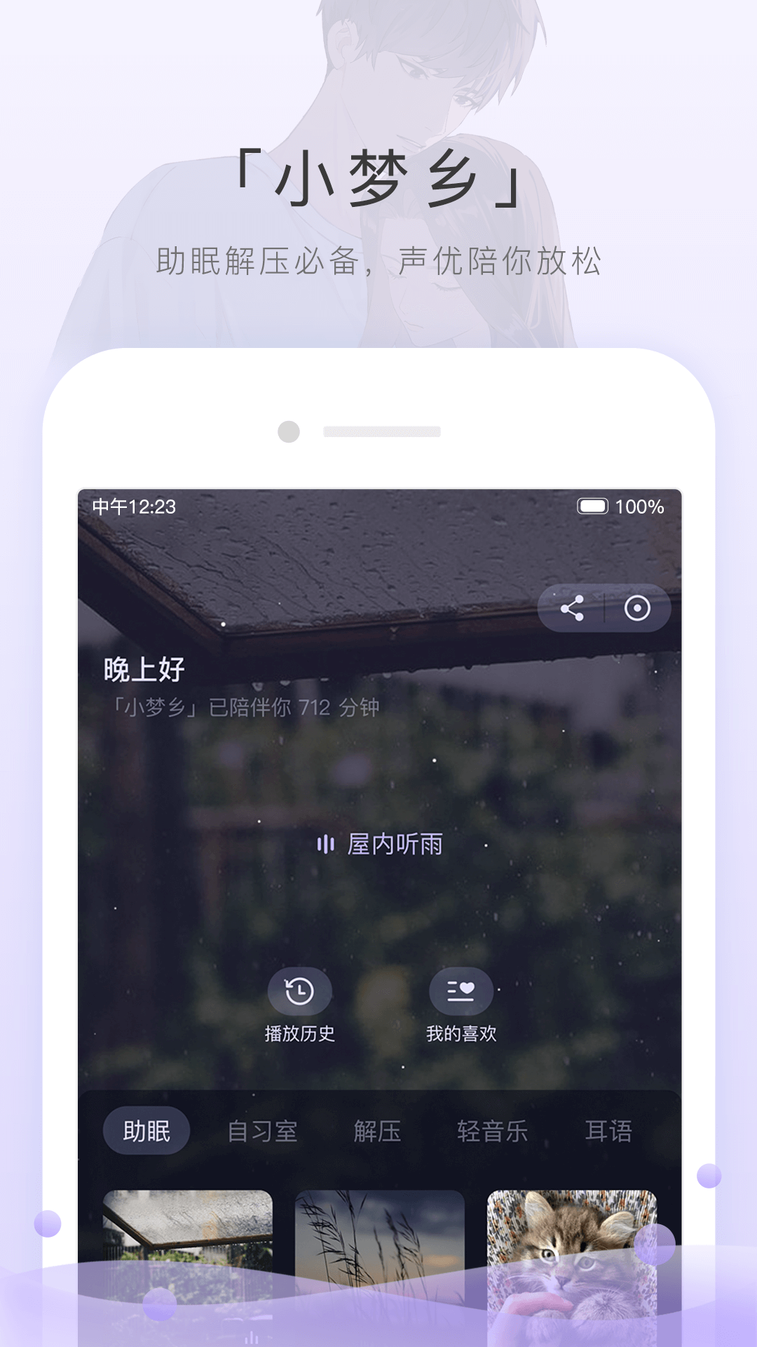 [免费] 北京晚晚老师在京上课，有偿招奴截图