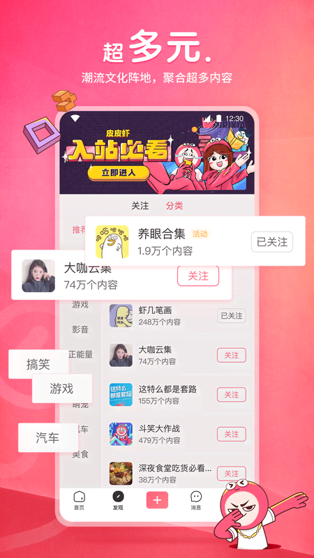 酒店欢乐时光是干嘛的截图