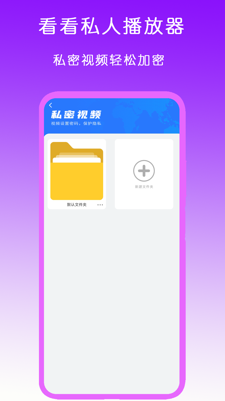海妖女王斗罗截图
