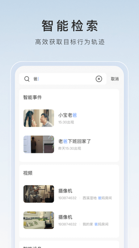 品丝论足截图