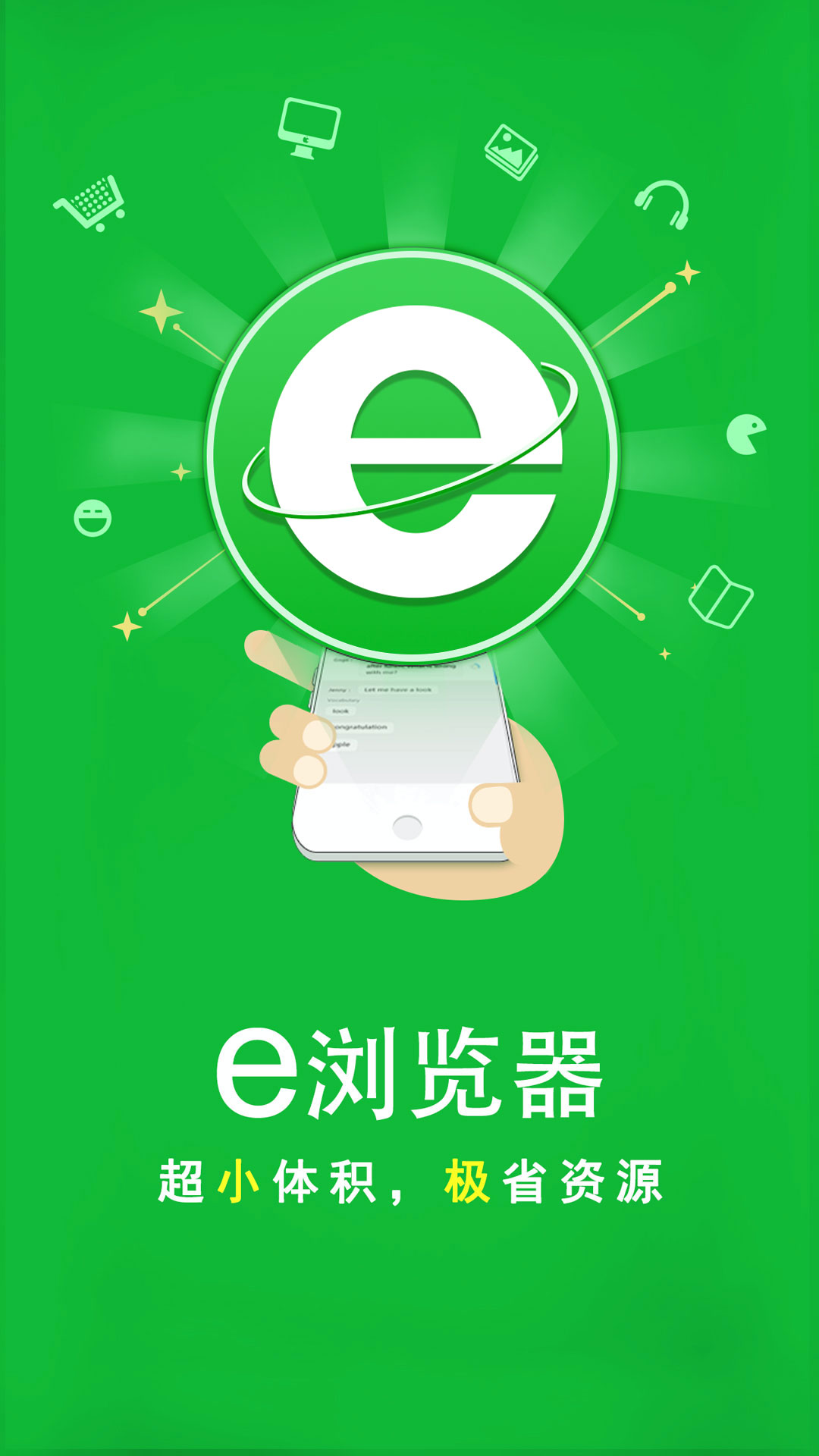 公主撩夫日常免费阅读小说截图