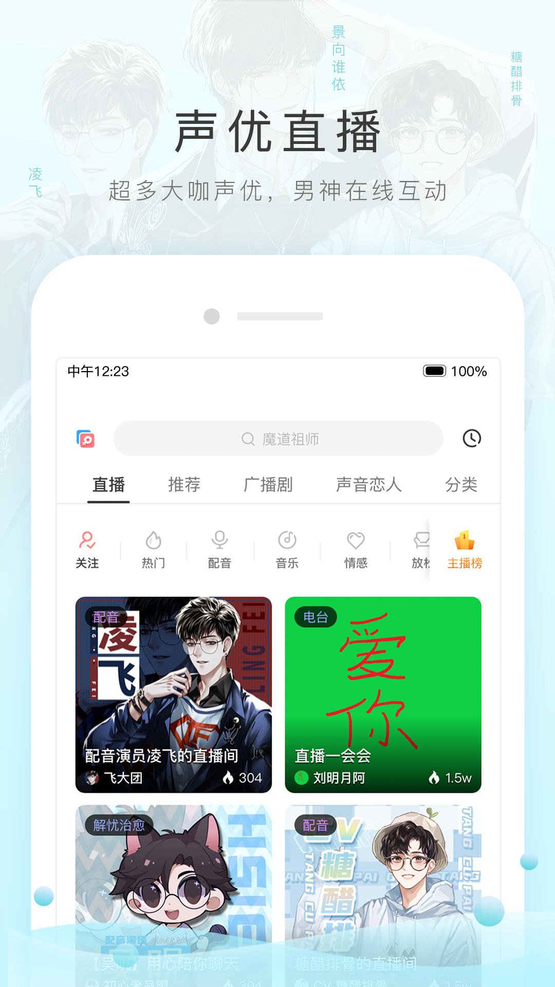 很多只脚的爬行虫子截图