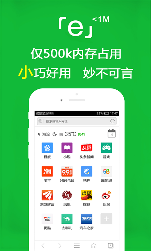 我在青岛伺候夫妻住，单女主，做厕截图