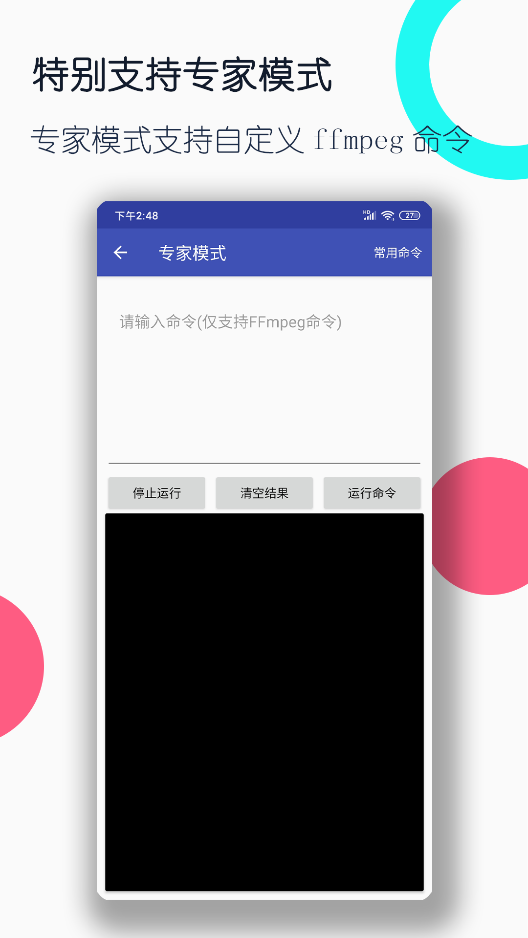 都市阴阳师吧百度贴吧截图