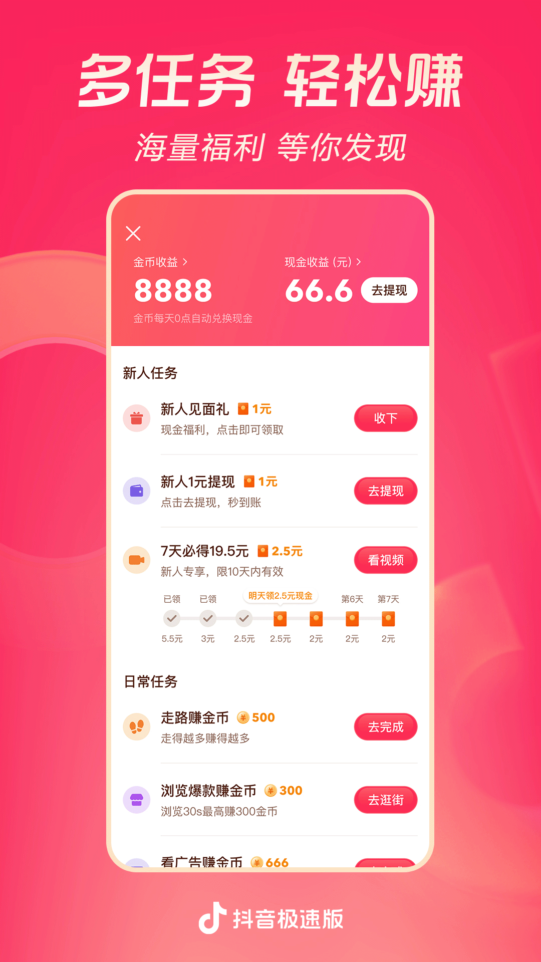 沈阳 洛菀S截图