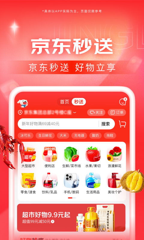 过膝袜女孩图片截图
