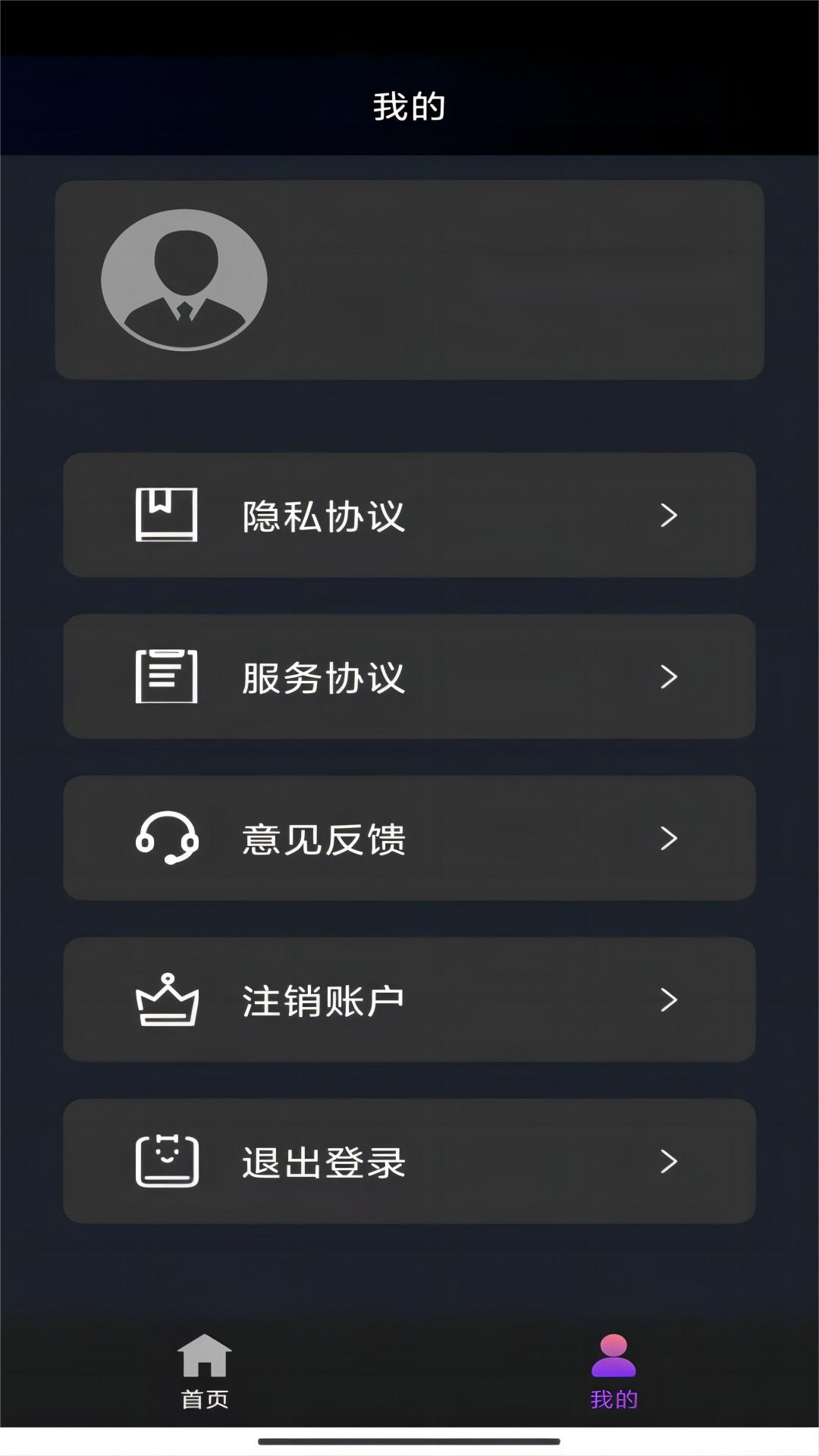 多脚的爬行动物截图