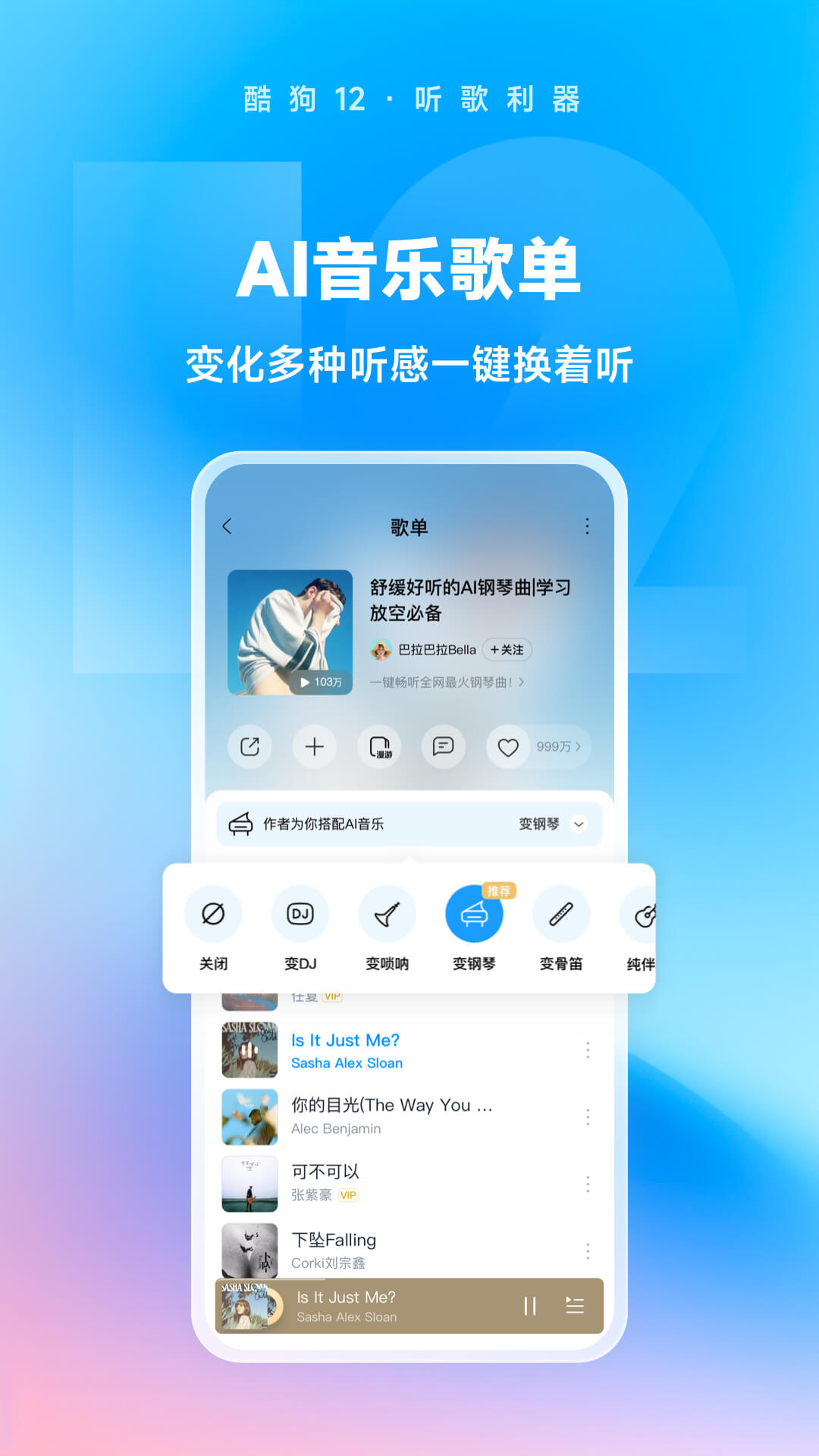 红颜词语四字截图