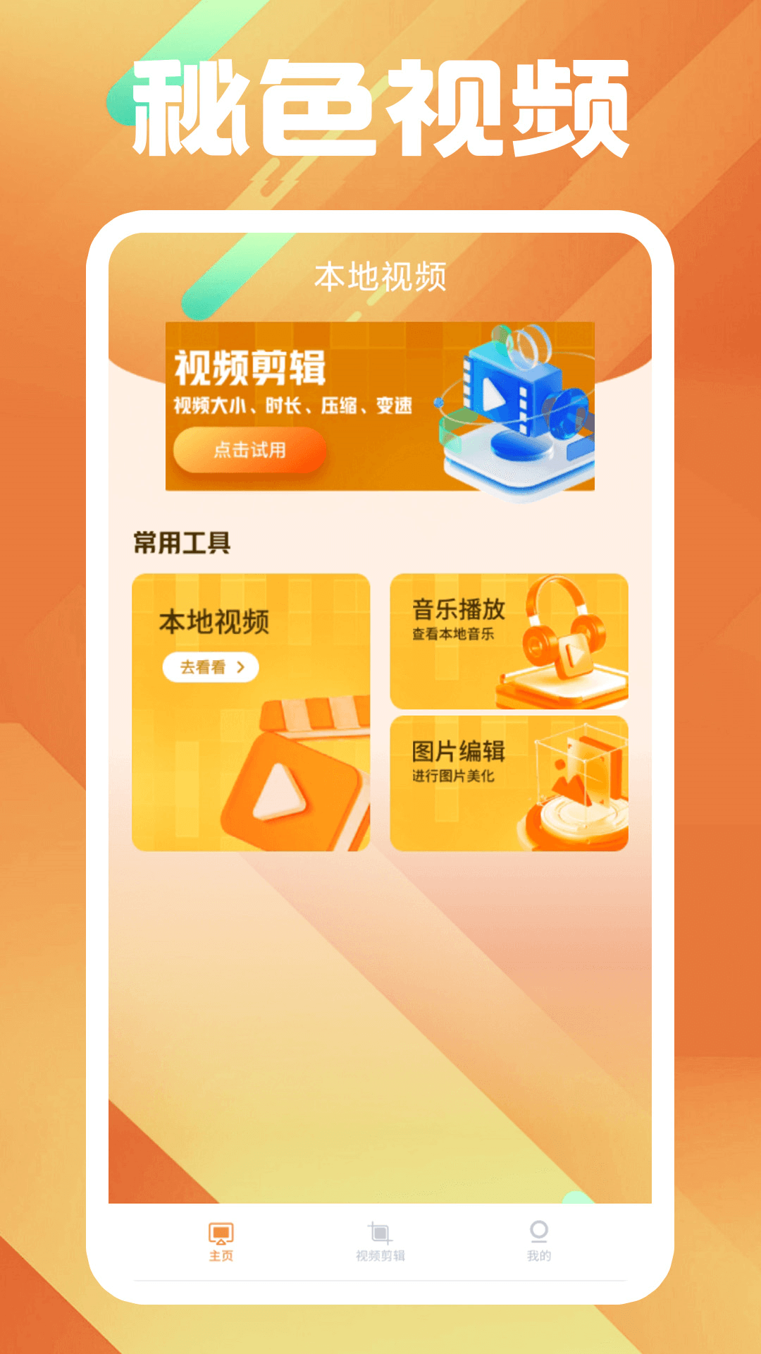 袜元素官方总代截图