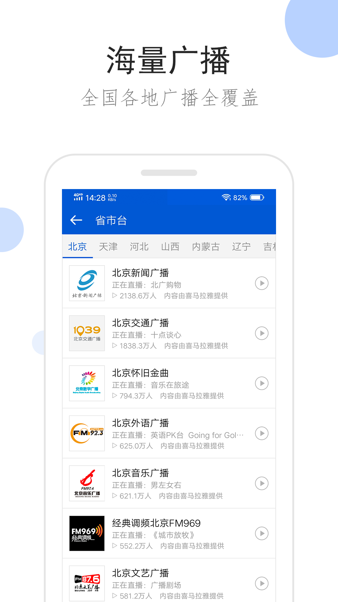 心语小分享截图