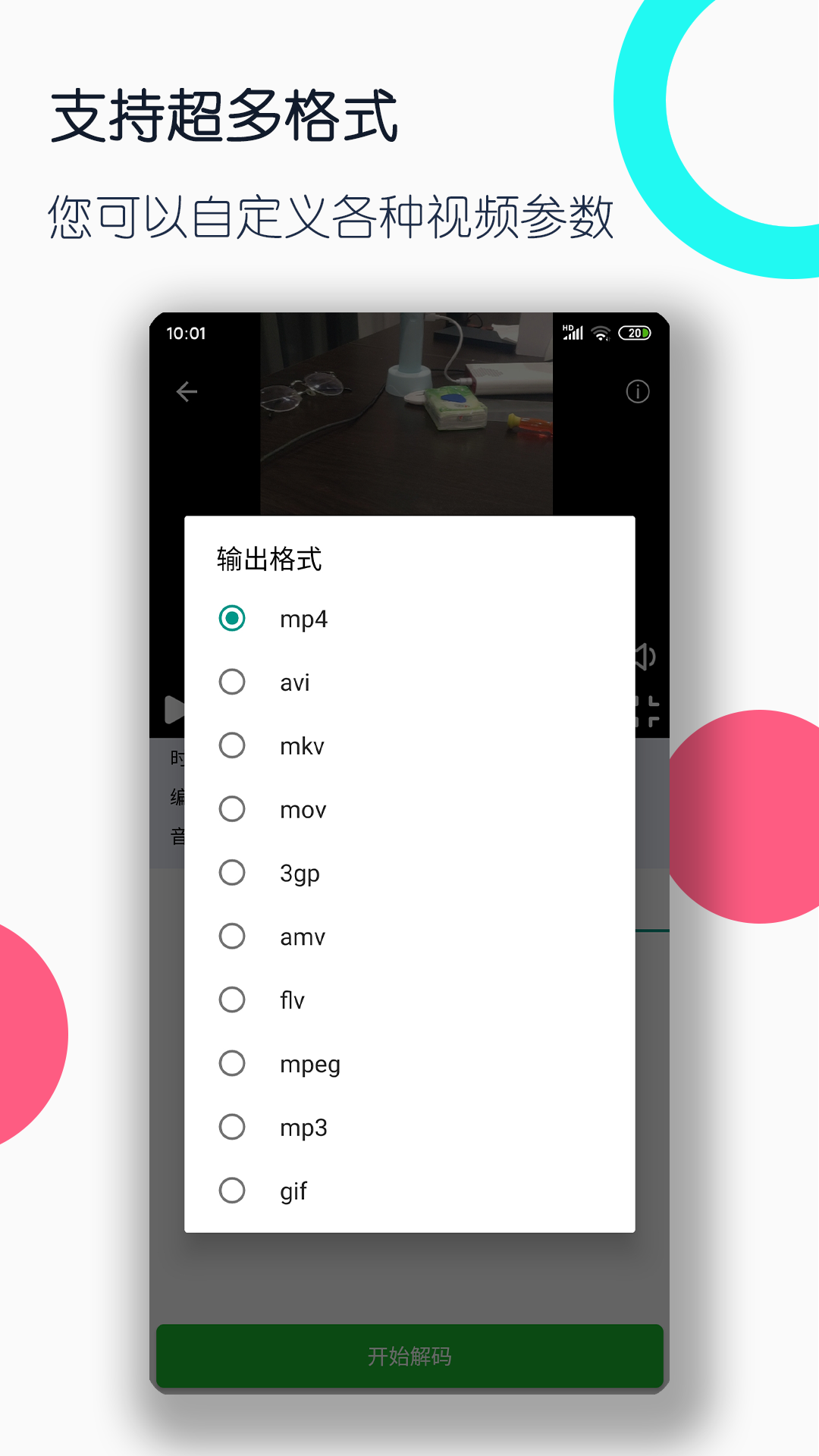 阴阳诡事 砍柴三把刀截图