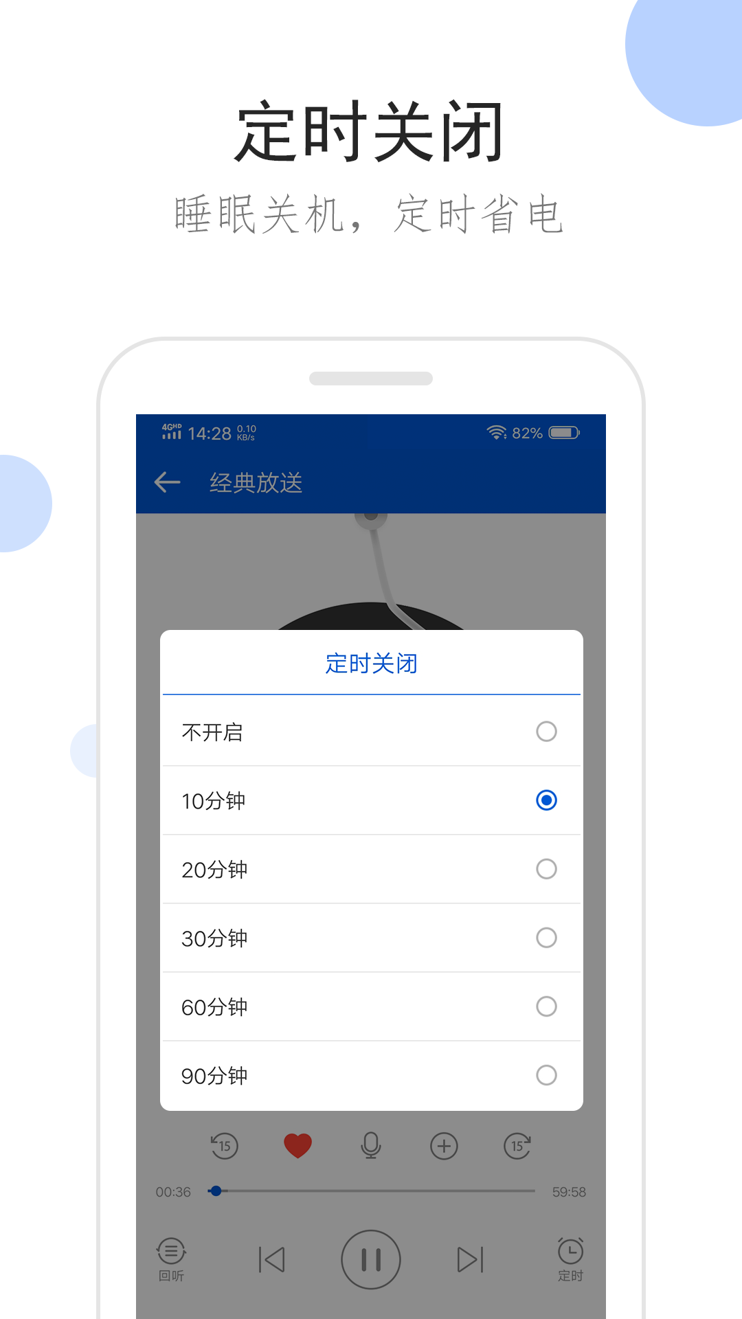 女生穿真丝内裤的缺点截图