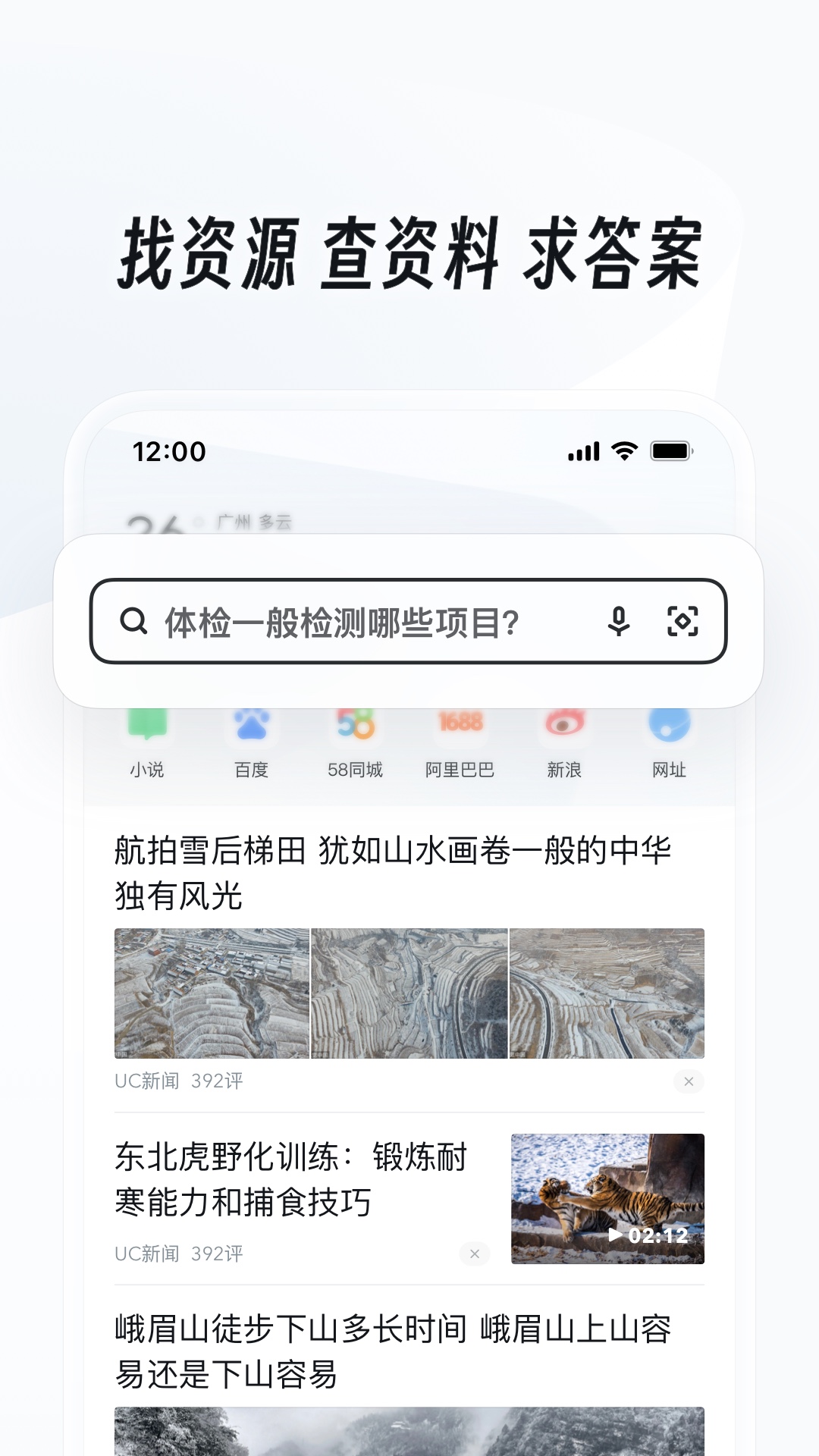 [友情] 佛山/长沙/重庆 丸子酱 招奴  heatlevel 56..18截图