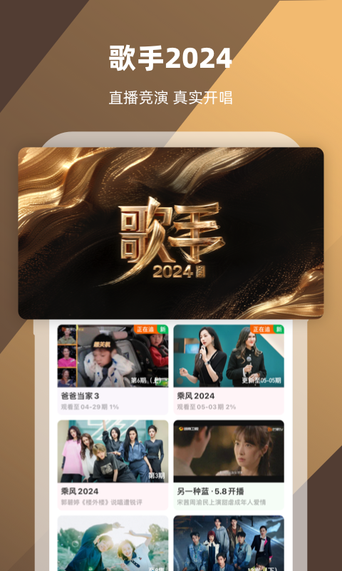 防踩踏24字诀截图