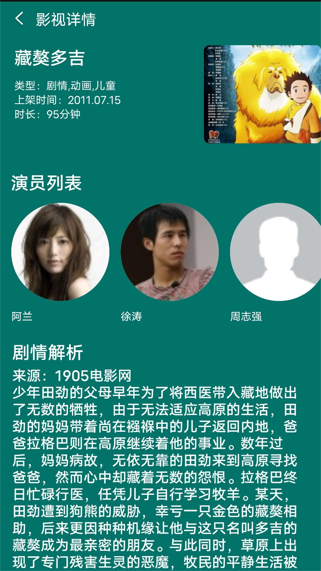 肤色袜子最忌三种颜色截图