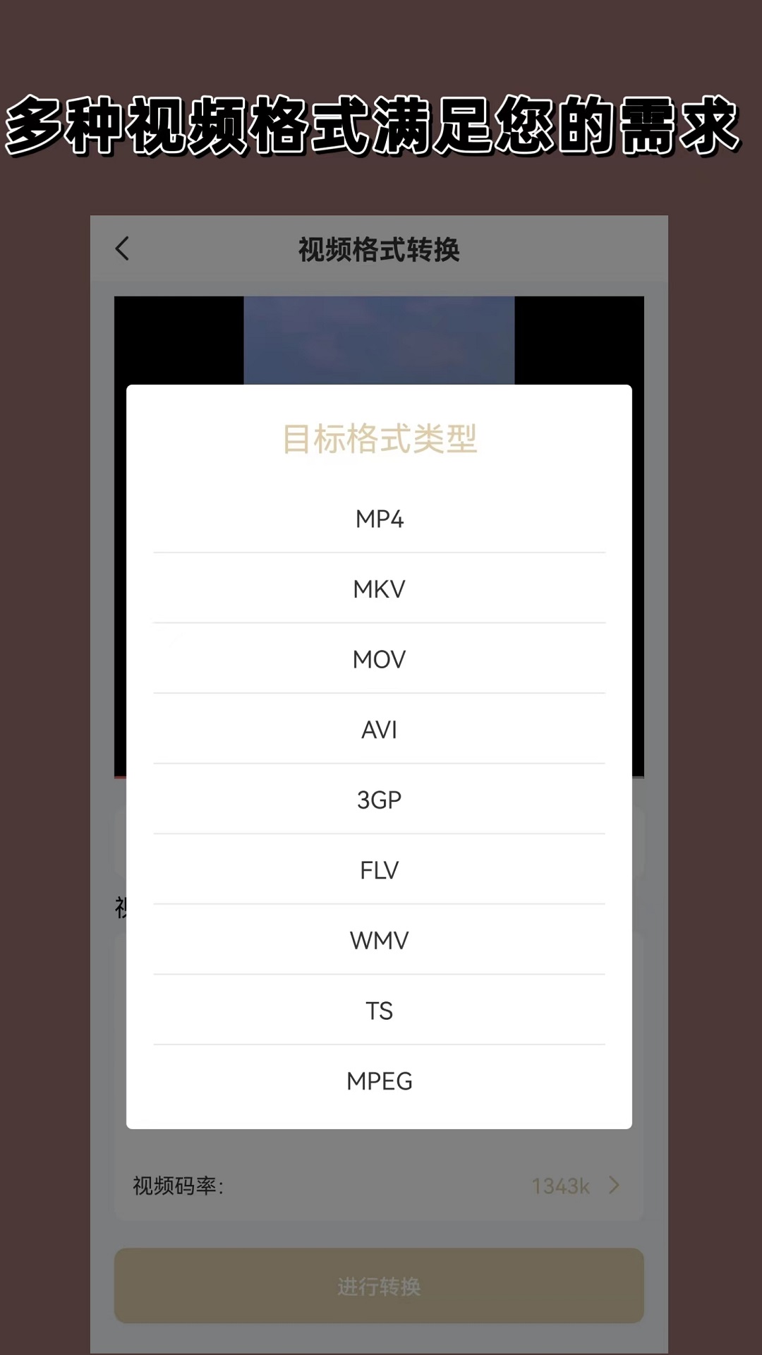 阴阳怪谈故事集截图