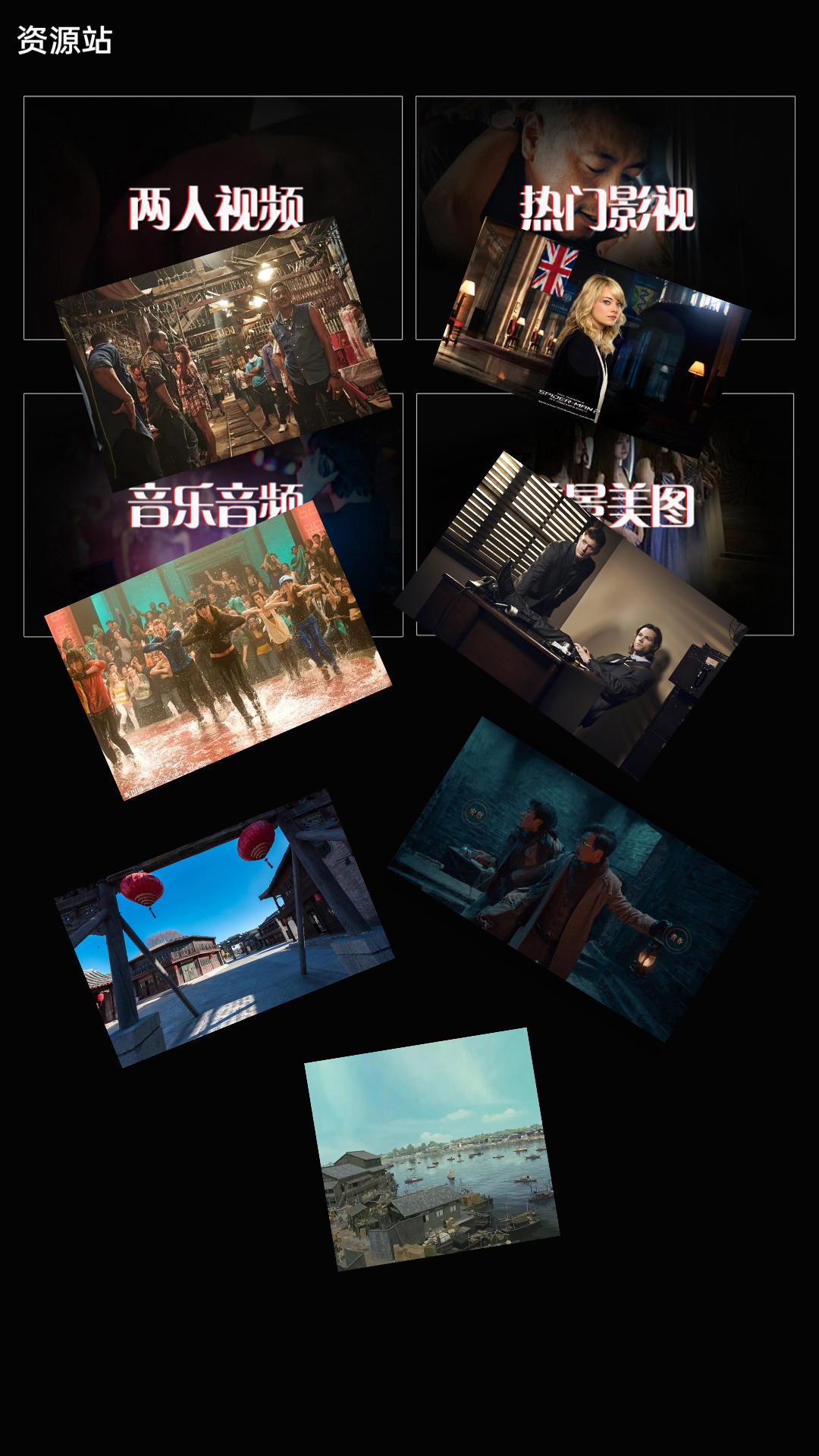 乡村记忆1-17免费阅读截图