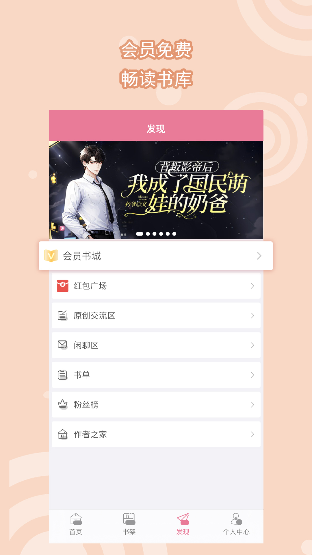 乡村记忆1-17免费阅读截图