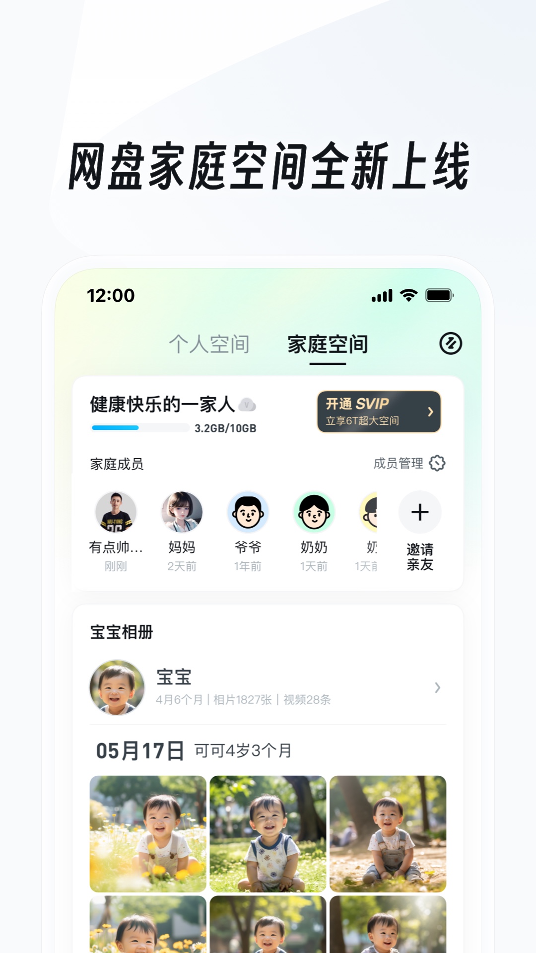 爬行女孩小翠玲 光屁股截图
