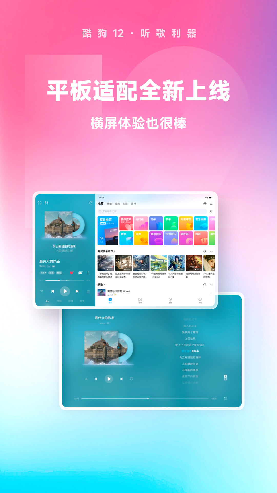 [免费] 北京晚晚老师在京上课，有偿招奴截图