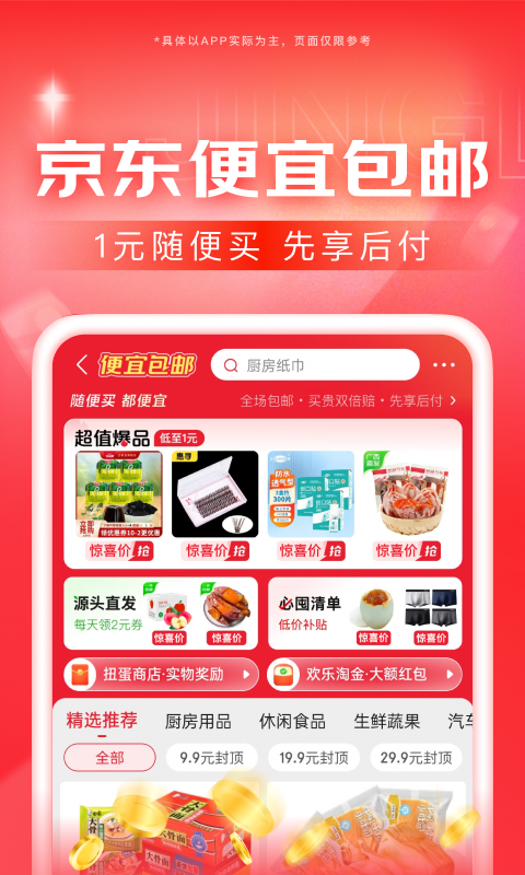 妻主你对他们也这般好吗免费阅读截图
