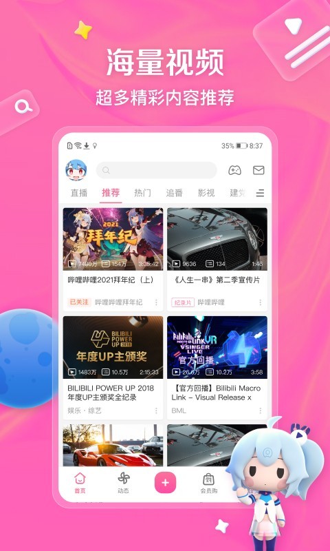 时尚职业装女装套装图片截图