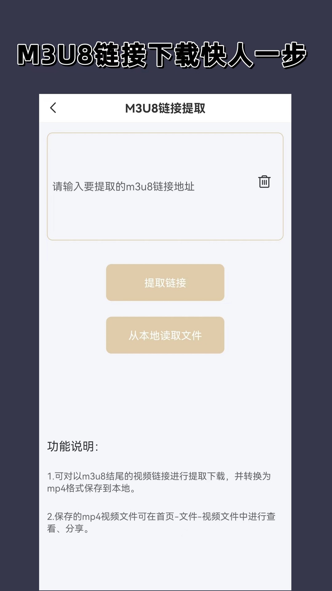夫妻主招奴成都或周边地区截图