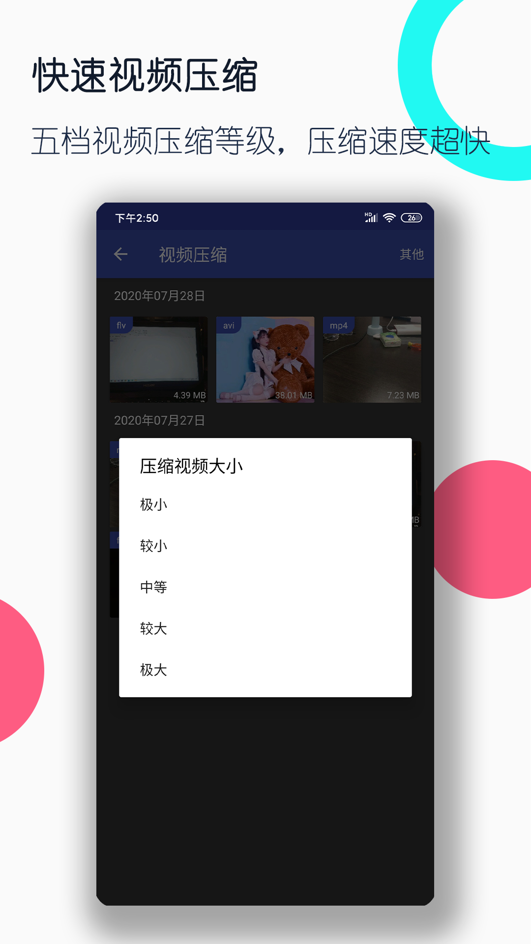 时尚职业装女装套装图片截图