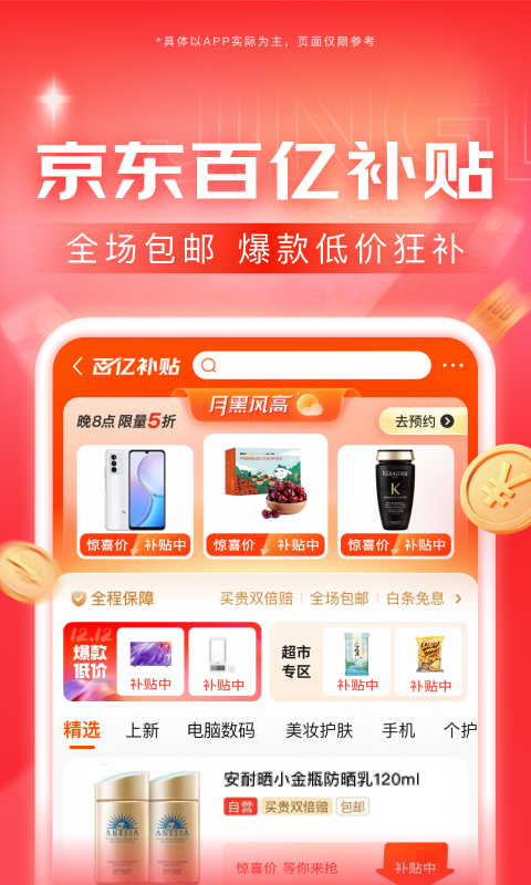 都市阴阳师吧百度贴吧截图