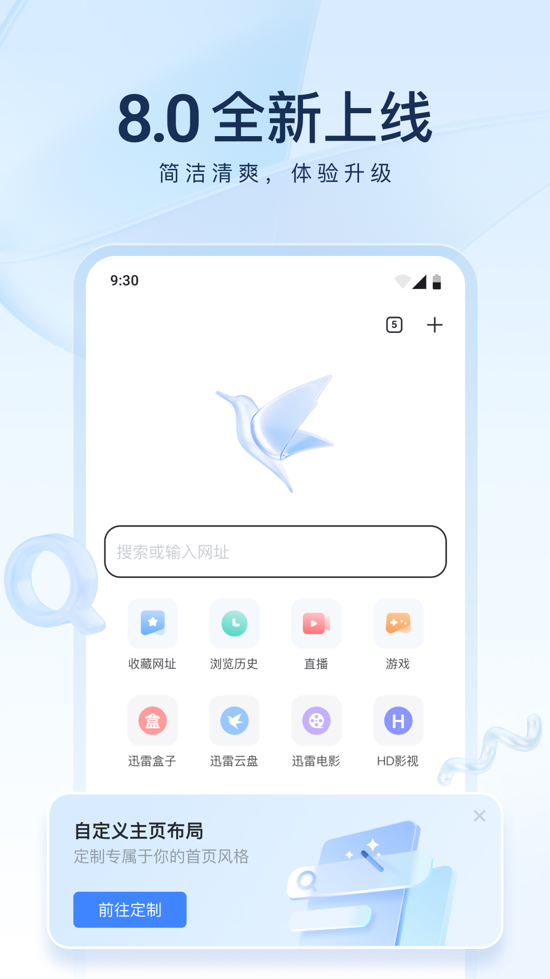 乡村记忆1-17免费阅读截图