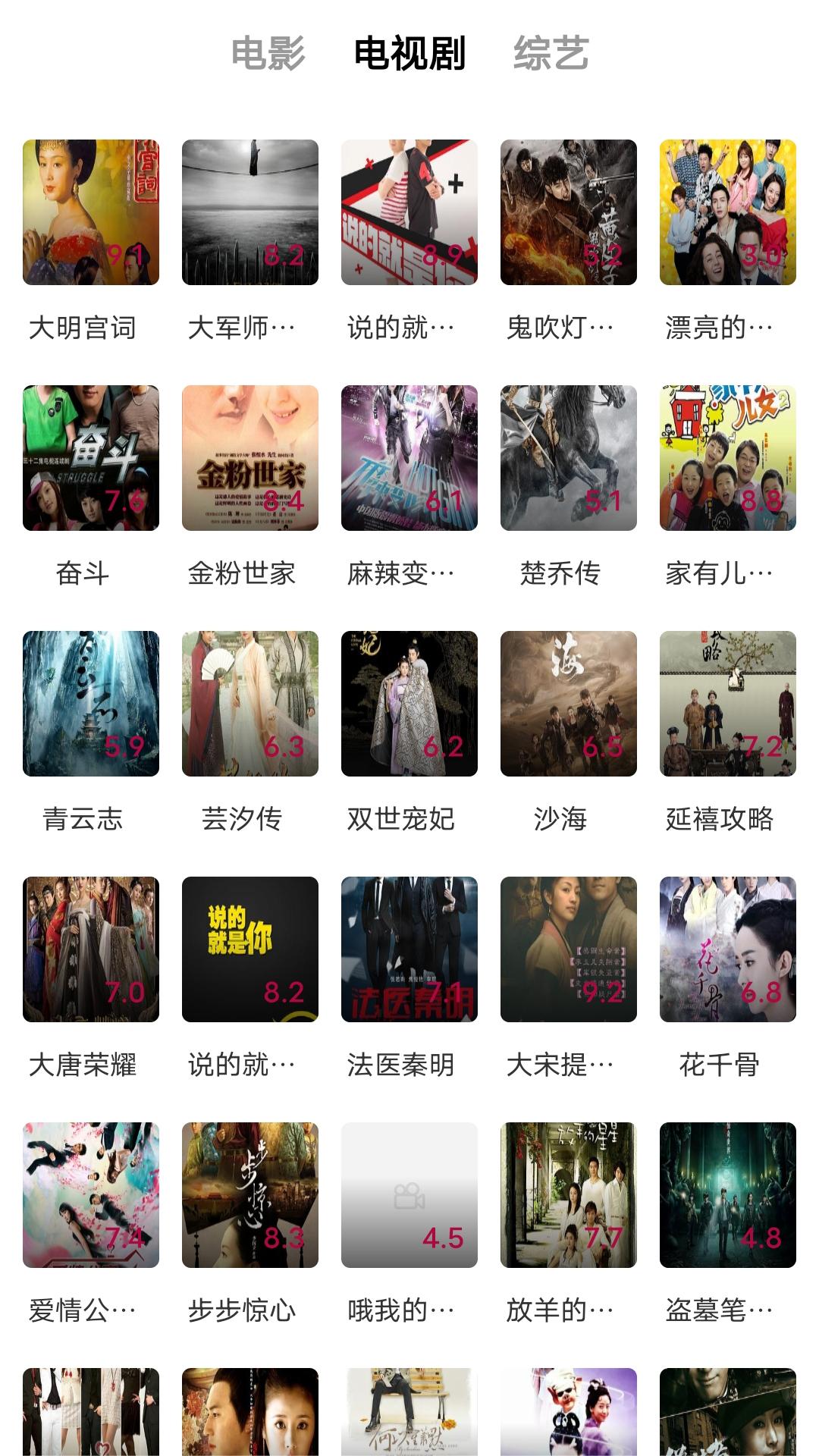 公主撩夫日常免费阅读小说截图