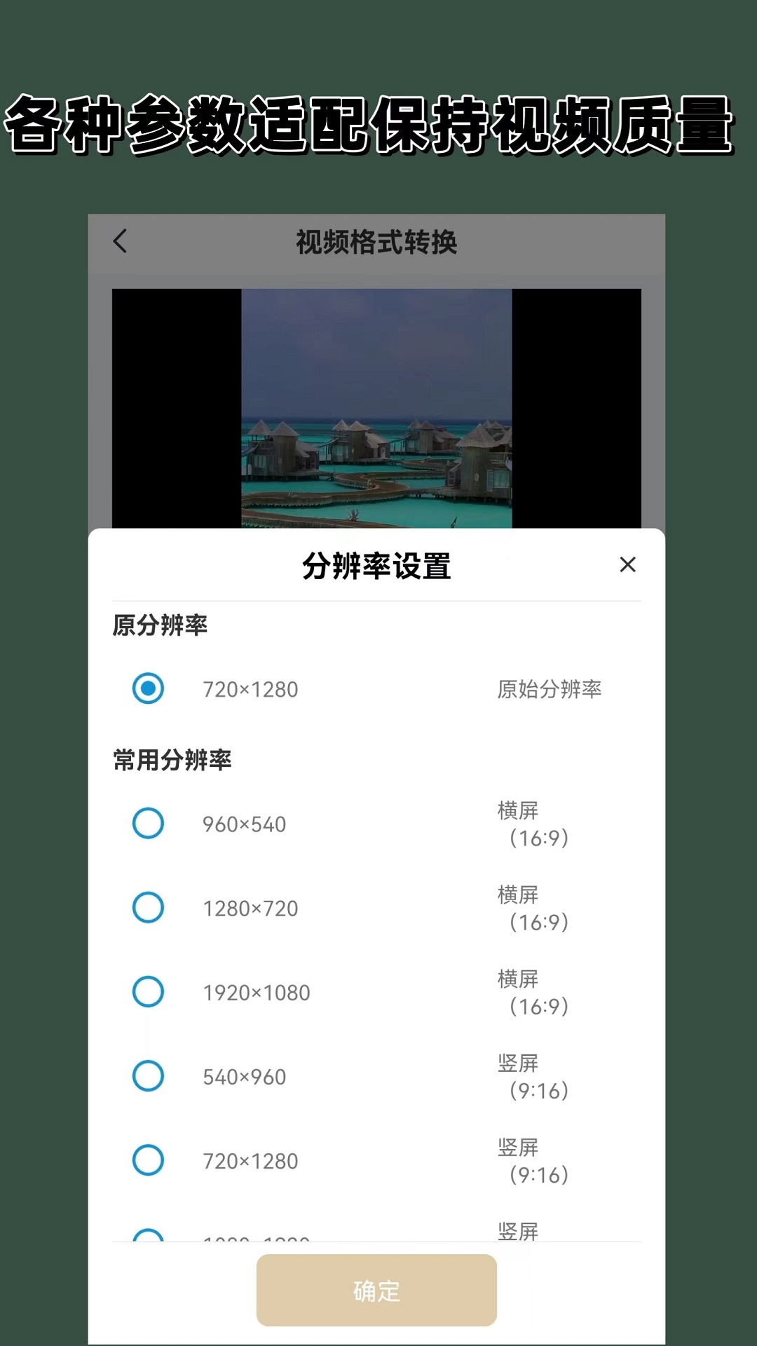 多脚的爬行动物截图
