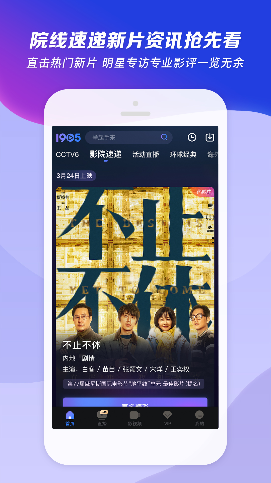 高跟鞋2020截图