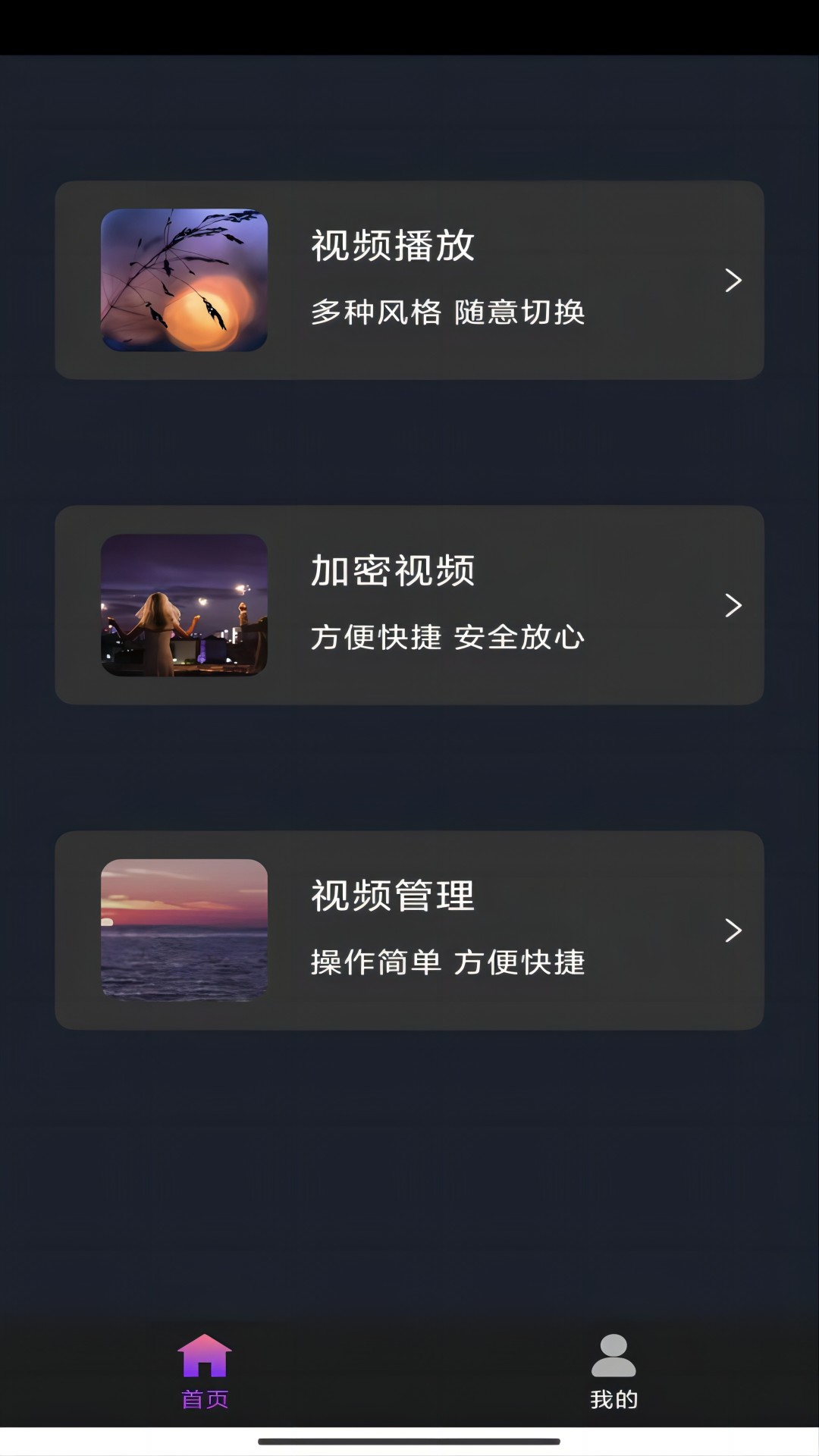 阴阳怪谈全文免费阅读无弹窗截图
