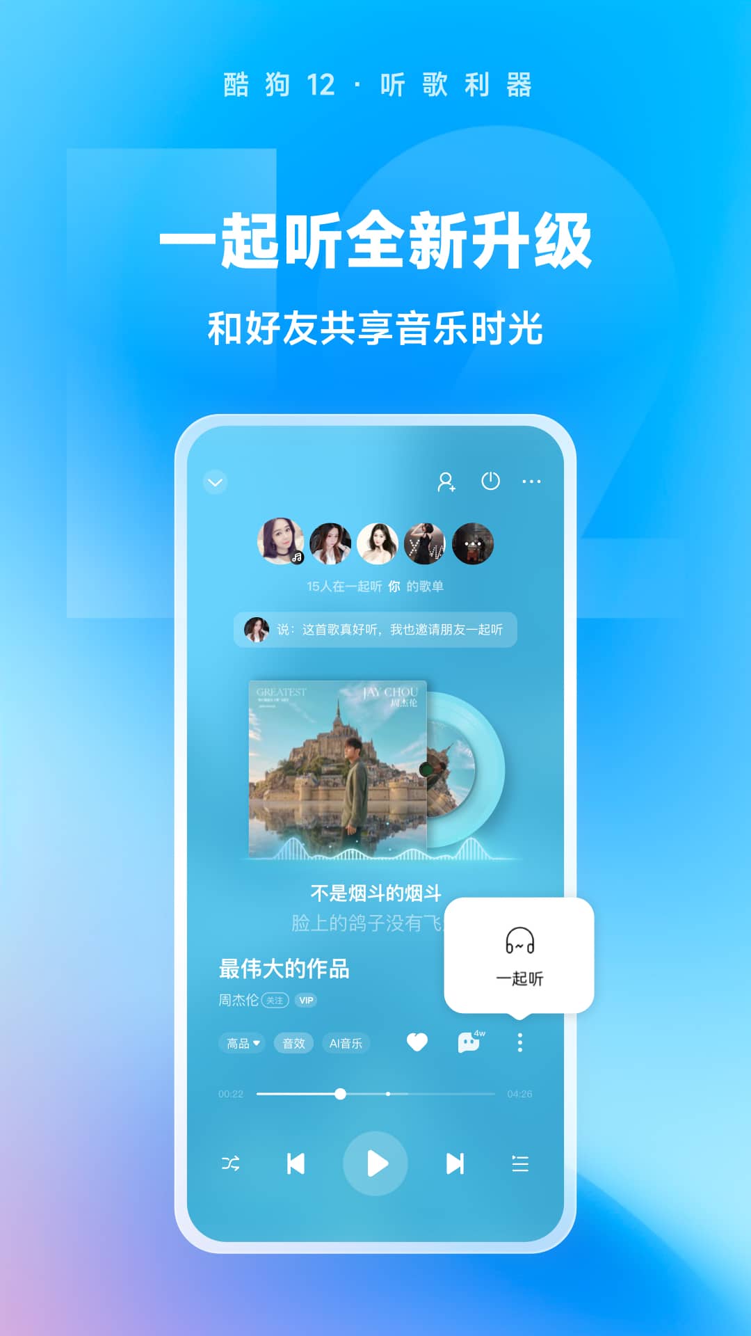 美女模特泳装比赛截图