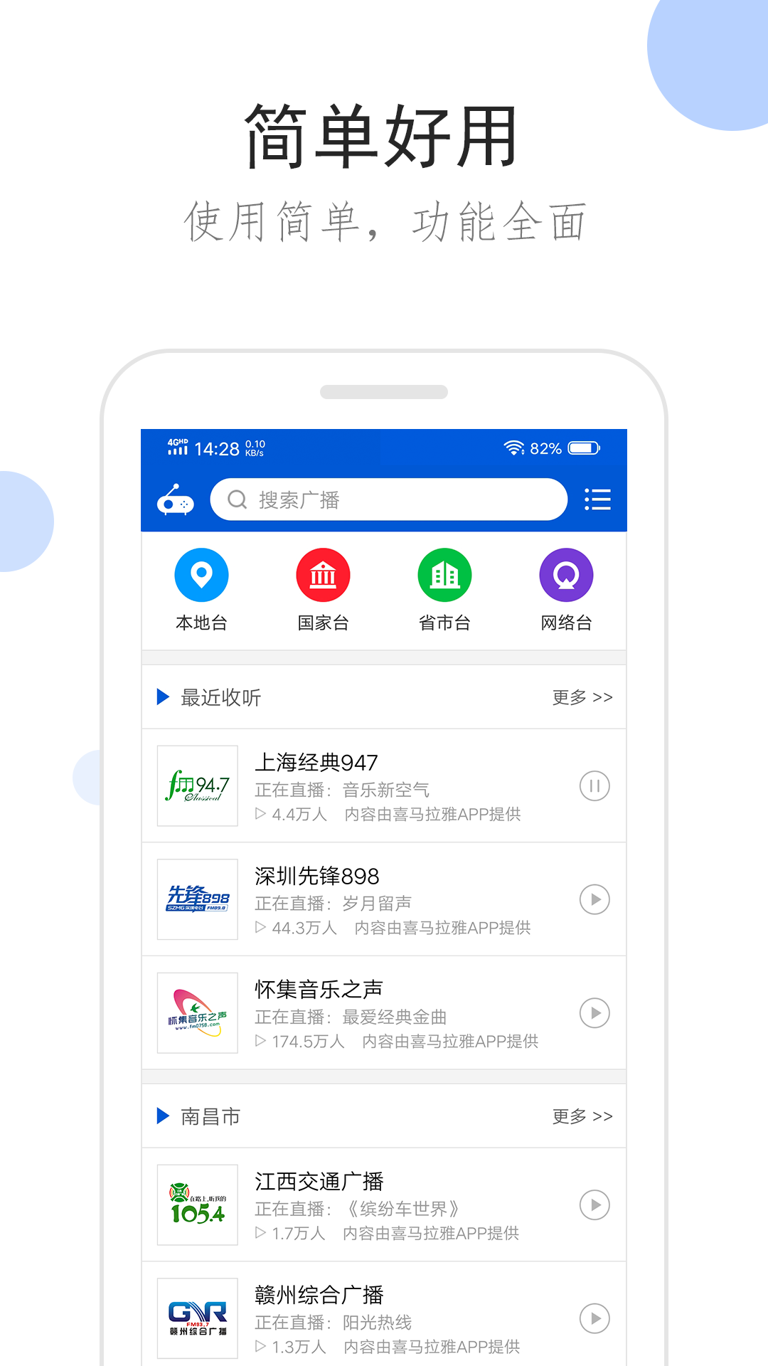 脚底破了一个个圆圈的皮截图